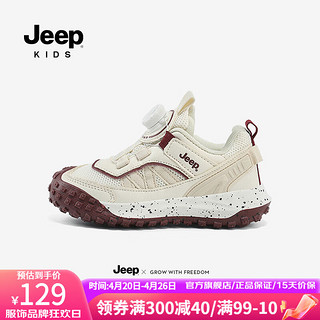 Jeep 吉普 童鞋女童运动鞋 米酒红（双网四季款） 31码 鞋内长约19.1cm