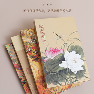 2024龙年高档台历日历创意简约桌面小摆件精致月历办公商务大号工作打卡计划表卡通记事本印刷定做