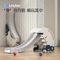 乐亲（Lechin）滑滑梯儿童室内家用宝宝滑梯玩具小型可折叠加厚2至3到10岁 月亮滑梯/可折叠/大尺寸