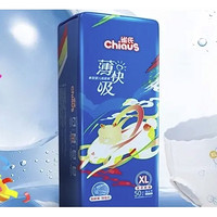 Chiaus 雀氏 薄快吸系列 拉拉裤XL50片（尺码任选）