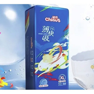 88VIP：Chiaus 雀氏 薄快吸系列 拉拉裤XL50片（尺码任选）