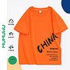 MUMUWU 木木屋 儿童短袖T恤