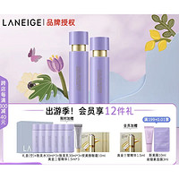 27日0点：LANEIGE 兰芝 致美水乳套装（精华水150ml+精华乳130ml+赠 水30ml*3+乳30ml*3+视黄醇眼霜10ml+三管精华1.5ml*3）