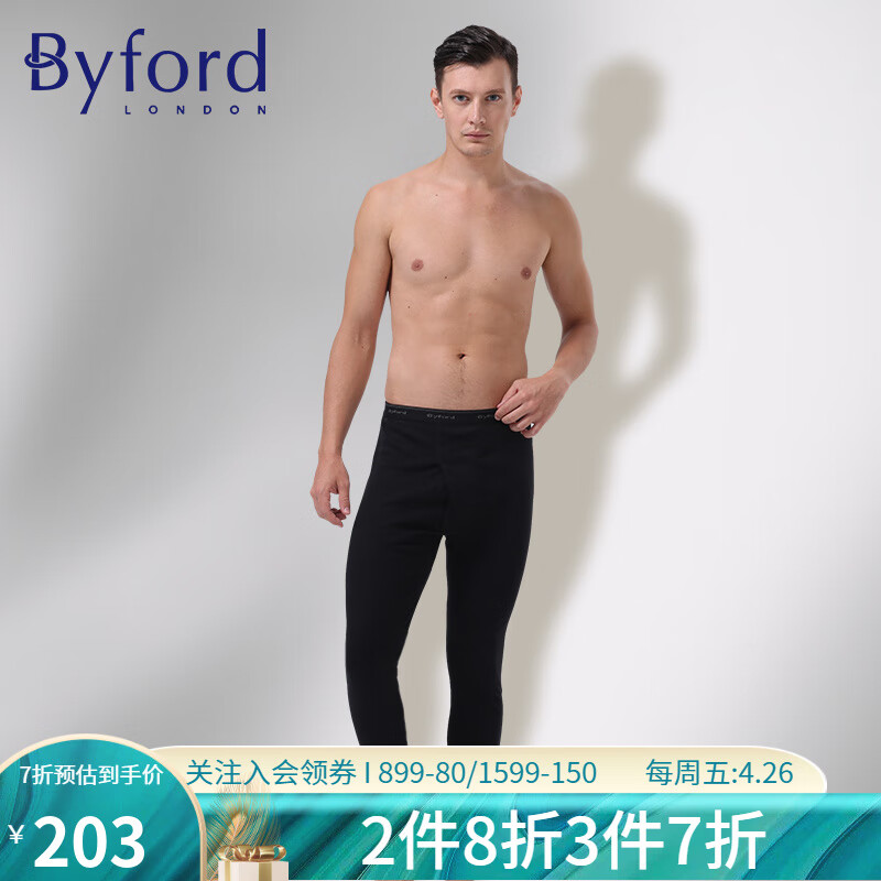  Byford 美国棉 男士秋裤  黑色 XL
