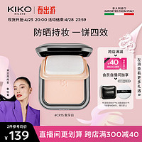 KIKO KOSTADINOV KIKO轻薄干湿两用哑光防晒粉饼-CR15象牙白 定妆补妆