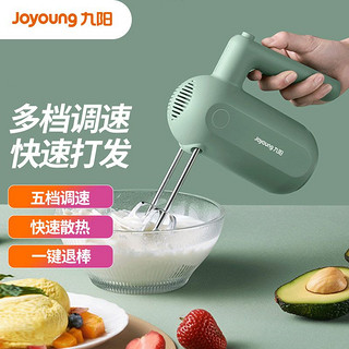 Joyoung 九阳 手持电动打蛋器打发器多功能家用搅拌机迷你打奶油