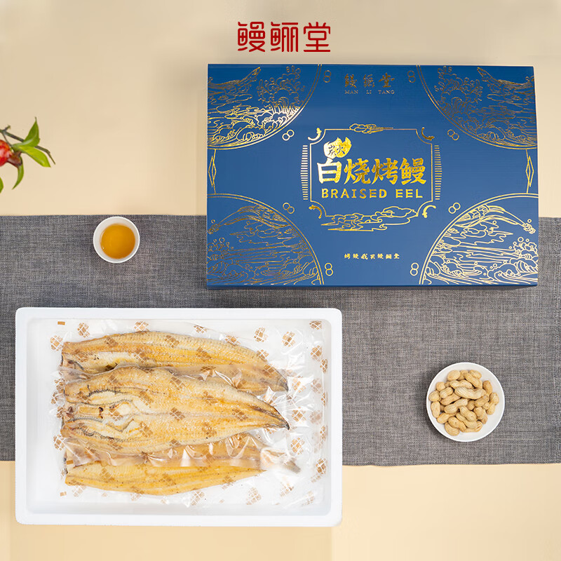 鳗鲡堂日式烤鳗鱼加热即食生鲜预制菜精美礼盒装1kg  年货春节年夜饭 白烧烤鳗 3条装