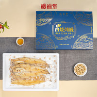 鳗鲡堂日式烤鳗鱼加热即食生鲜预制菜精美礼盒装1kg 年货春节年夜饭 白烧烤鳗 3条装