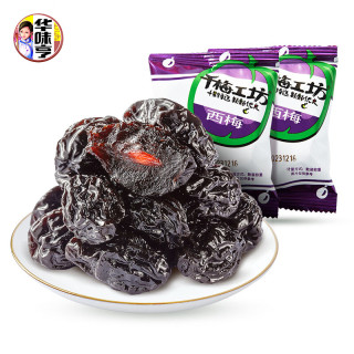华味亨 西梅散装 蜜饯果脯果干酸甜梅子干零食小吃西梅干 25g2袋