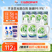 Walch 威露士 La有氧洗洗衣液 2L+1L+500ml