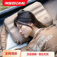 牧高笛 精致露营自动充气枕海绵便携式露营午睡旅行睡枕舒适枕头BB