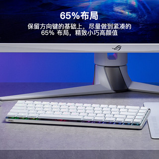 ROG 玩家国度 魔导士RX LP 68键 三模机械键盘 白色 矮光轴红轴 RGB