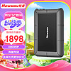 Newsmy 纽曼 16TB 移动硬盘 3.5英寸 桌面存储 星际系列 USB3.0 硅胶保护 大容量存储 家庭数据仓库