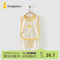 Tongtai 童泰 夏季3-18月婴幼儿宝宝衣服轻薄舒适无袖开档琵琶衣套装 黄色 66cm
