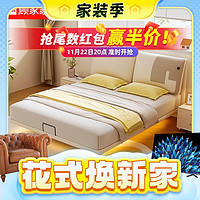 家装季：KUKa 顾家家居 实木悬浮儿童床 单床象耳朵-1.2m