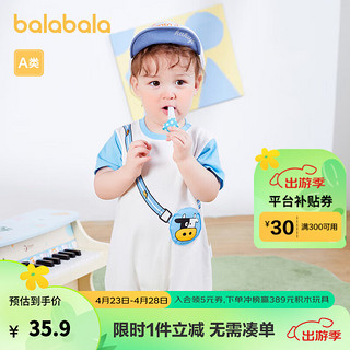 巴拉巴拉 男宝宝连体衣  本白-立体包包造型-10101 73cm