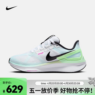 耐克（NIKE）女子公路跑步鞋 STRUCTURE 25 DJ7884-105 42