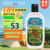 SAWYER 美国索耶驱蚊乳液出游必备儿童避蚊胺防蚊驱虫止痒177ml 驱蚊乳液177ml