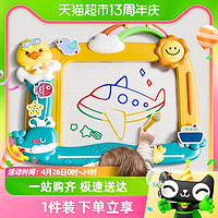88VIP：儿童家用画板婴幼儿磁性写字板涂鸦绘画玩具可擦无尘宝宝益智礼物
