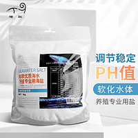 TG 淘歌 海盐2kg 鱼缸盐海水养殖用品 水族观赏鱼热带鱼海水鱼预防鱼疾