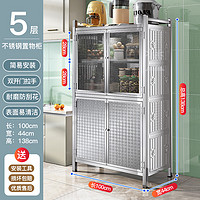 富坛(FUTAN)家用简易碗柜不锈钢纱窗碗柜厨房柜收纳柜置物柜柜多层储物柜 四门柜EP12: (100*44*138)cm