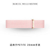 Daniel Wellington DanielWellington）DW原装表带12mm粉色编织带女款 DW00200173