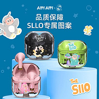 YANXUAN 网易严选 AIPIAIPI✖SLLO 海底公寓系列联名蓝牙耳机