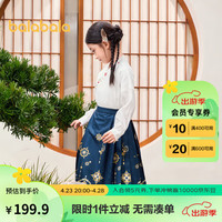 巴拉巴拉女童套装儿童长袖衣服秋季2024时尚国风马面裙两件套208324104002 白蓝色调00318 110cm