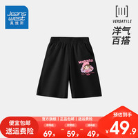真维斯女童套装2024年无袖纯棉背心儿童超薄透气短裤中大童潮 【短裤sf女宝sfvKLsfv318 130