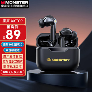 MONSTER 魔声 XKT02真无线蓝牙耳机入耳式高品质降噪适用于华为苹果小米oppo 黑色