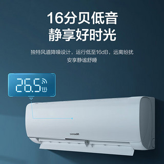 Hisense 海信 KFR-26GW/E290-X1  新一级能效 大风量 壁挂式空调 大1匹