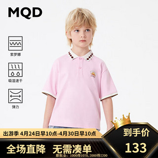 MQD童装男童夏季POLO儿童弹性T恤韩版潮酷休闲短袖 樱花粉 120cm