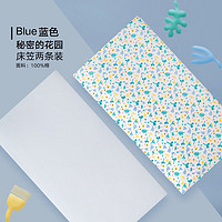 好孩子gb好孩子婴儿床上用品可机洗水洗防滑针织长绒棉床笠宝宝床笠床单 蓝色(2条装)110*60cm