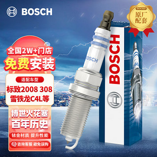 BOSCH 博世 铱金火花塞火嘴四支装6627适配雪铁龙C4L世嘉/C5/标致2008/308等