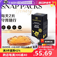 WATSON & SON 沃森麦卢卡蜂蜜 MGS10+ 麦卢卡蜂蜜 60g