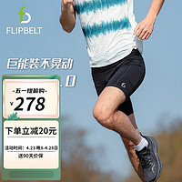 Flipbelt飞比特轻压缩腰包男士 袋鼠裤2.0 短裤半弹运动跑步吸排纱 马拉松 24款经典黑（加侧口袋） M