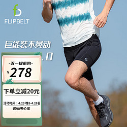 Flipbelt 飞比特24新款袋鼠裤