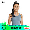 安德玛 UNDERARMOUR）Motion女子训练运动背心1379046 灰色002 S