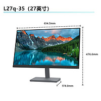 Lenovo 联想 23.8/27英寸 2K IPS 75Hz TUV爱眼认证