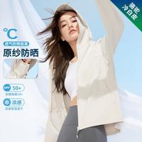 骆驼 CAMEL【原纱防晒衣】冷白皮户外运动外套防晒服薄款透气皮肤衣女防晒衣