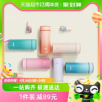 88VIP：THERMOS 膳魔师 美甲杯便携保温杯女生随行水杯250ml