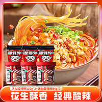 食族人 酸辣粉*3桶+经典酸辣粉84g*3小桶