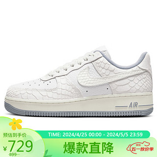 NIKE 耐克 板鞋女空军一号AF1 AIR FORCE 1运动鞋DX2678-100白42