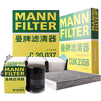 曼牌滤清器 曼牌（MANNFILTER）滤清器套装空气滤+空调滤+机油滤(十代雅阁 1.5T/Inspire 1.5T)