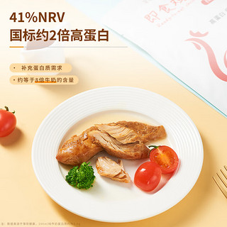 超级替补鸡胸肉烧烤味50g*5包即食高蛋白低脂代餐速食轻食鸡胸脯肉