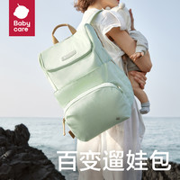 babycare妈咪包