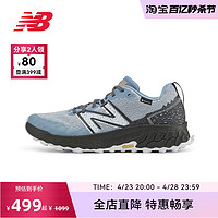 new balance 男女鞋防水内靴专业户外越野跑步鞋HIER