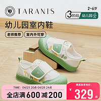 TARANIS 泰兰尼斯 童鞋311春夏幼儿园室内鞋男女童透气防撞休闲板鞋 白/绿 26码