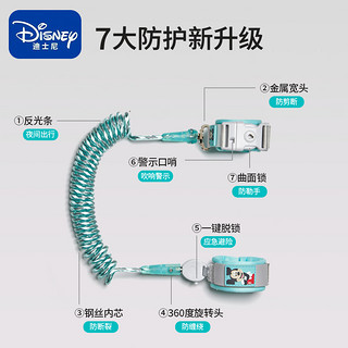 Disney 迪士尼 儿童防走丢失带宝宝牵引绳防丢娃神器小孩安全溜娃防丢手环