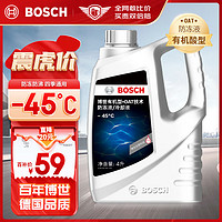 移动端、京东百亿补贴：BOSCH 博世 有机型(OAT)发动机冷却液通用型汽车防冻液 冰点-45℃ 4L（红色）